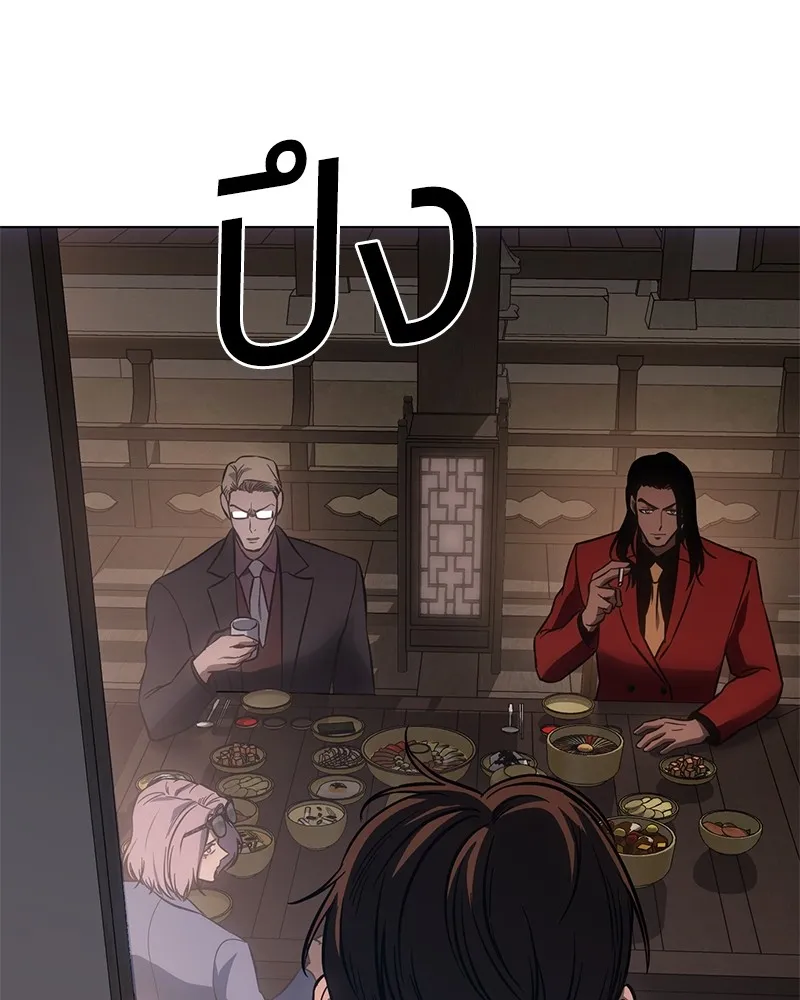 แบคXX ตอนที่ 19 รูปที่ 224