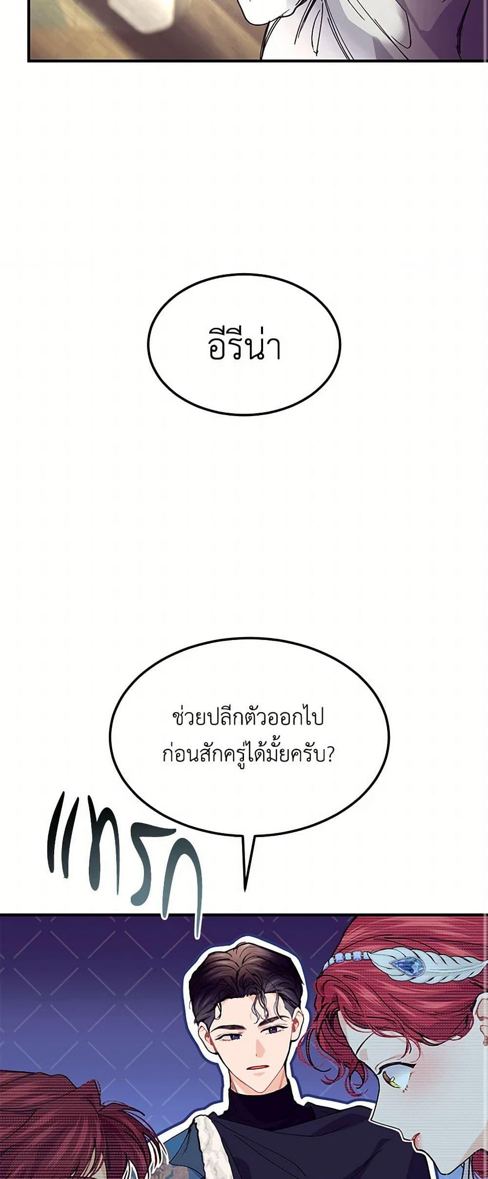 Manga-lc-com อ่านมังงะ อ่านการ์ตูน ออนไลน์ ฟรี The Elegant Sea of Savagery ตอนที่ 1 2 3 4 5 6 7 8 9 10 11 12 13 14 ฟรี ไม่มีโฆษณา Manga-lc - อ่าน มังงะ อ่าน การ์ตูน ออนไลน์ อ่านมังงะ ฟรี