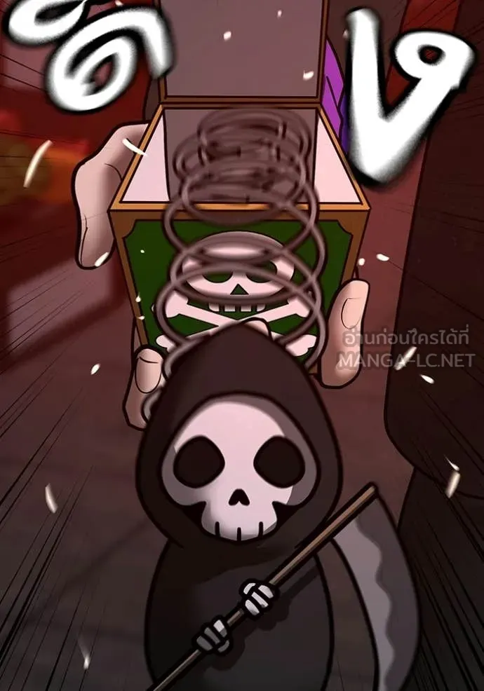 reality ตอนที่ 185 รูปที่ 195