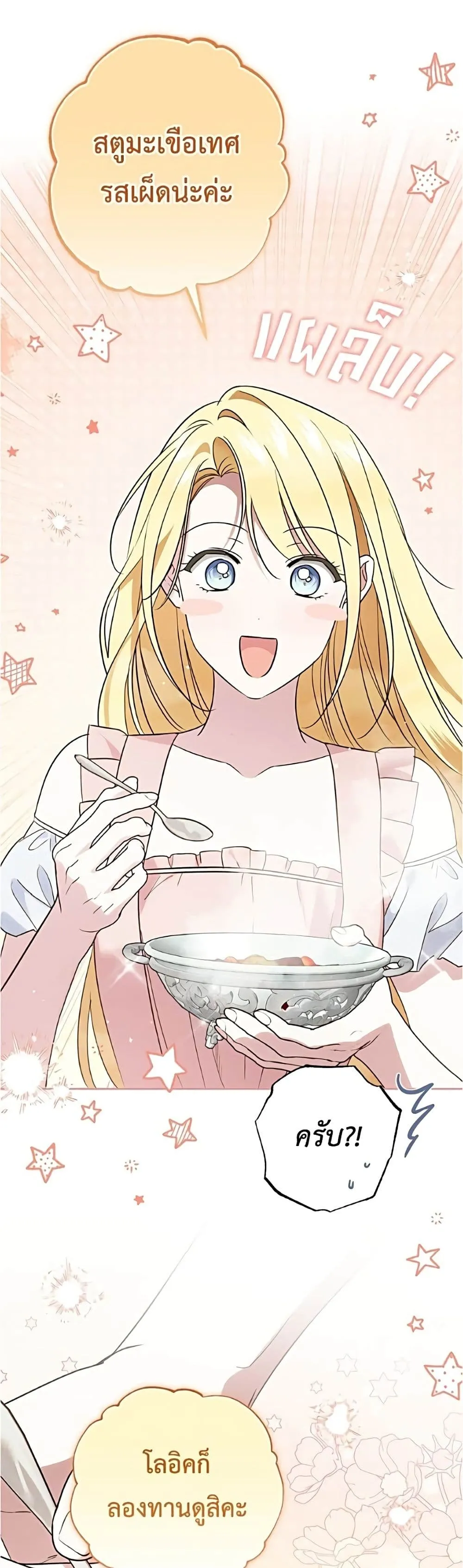 Manga-lc-com อ่านมังงะ อ่านการ์ตูน ออนไลน์ ฟรี Born to Be the Grand Duchess – แกรนด์ดัชเชสล็อกมง ตอนที่ 1 2 3 4 5 6 7 8 9 10 11 12 13 14 ฟรี ไม่มีโฆษณา Manga-lc - อ่าน มังงะ อ่าน การ์ตูน ออนไลน์ อ่านมังงะ ฟรี