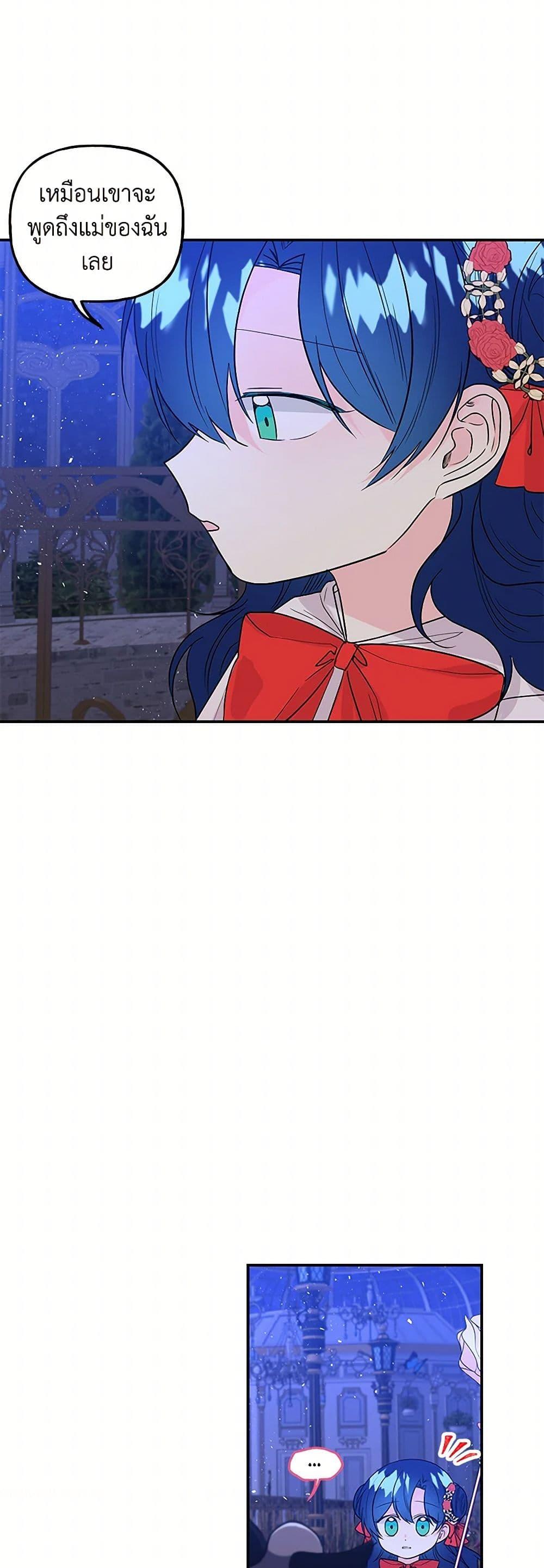 Manga-lc-com อ่านมังงะ อ่านการ์ตูน ออนไลน์ ฟรี Daughter of the Archmage ตอนที่ 1 2 3 4 5 6 7 8 9 10 11 12 13 14 ฟรี ไม่มีโฆษณา Manga-lc - อ่าน มังงะ อ่าน การ์ตูน ออนไลน์ อ่านมังงะ ฟรี