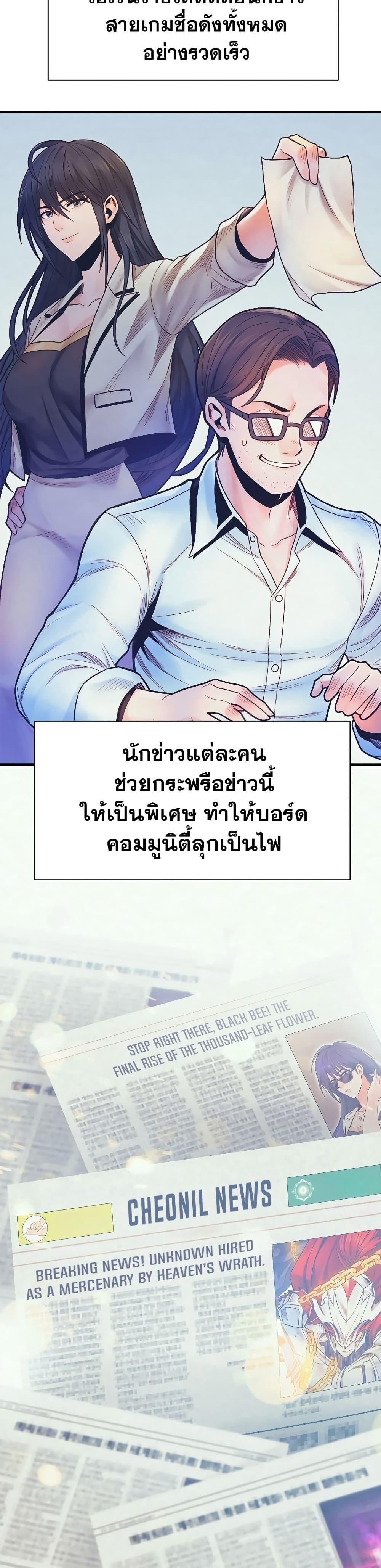 Manga-lc-com อ่านมังงะ อ่านการ์ตูน ออนไลน์ ฟรี The Healing Priest of the Sun ตอนที่ 1 2 3 4 5 6 7 8 9 10 11 12 13 14 ฟรี ไม่มีโฆษณา Manga-lc - อ่าน มังงะ อ่าน การ์ตูน ออนไลน์ อ่านมังงะ ฟรี