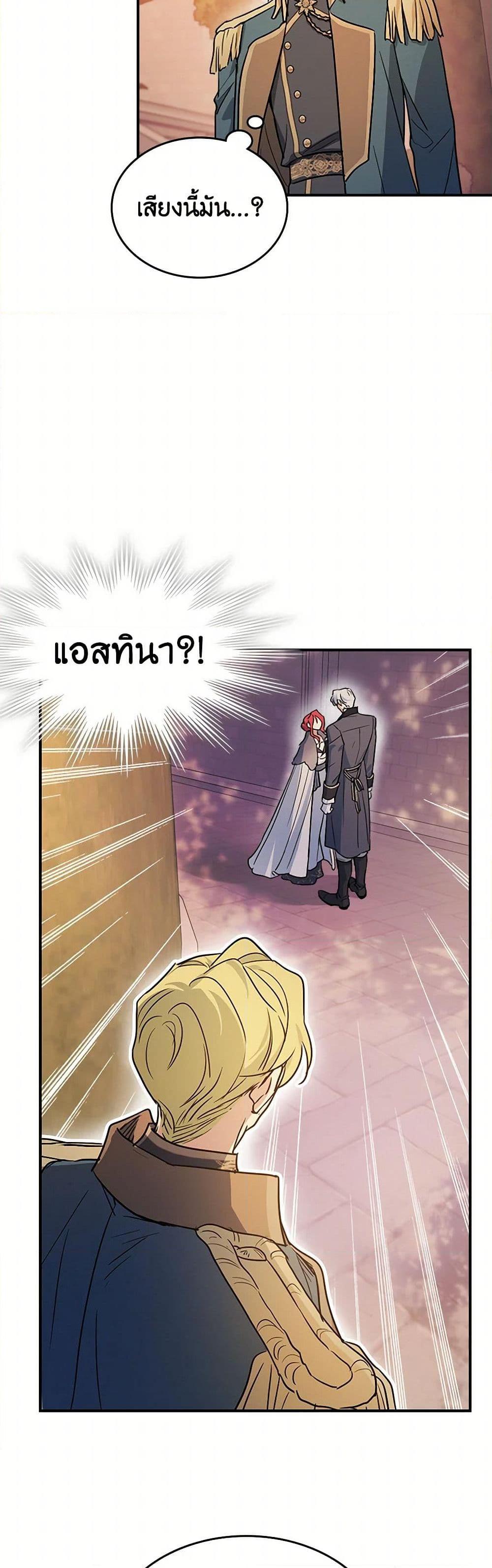Manga-lc-com อ่านมังงะ อ่านการ์ตูน ออนไลน์ ฟรี The Lady and the Beast ตอนที่ 1 2 3 4 5 6 7 8 9 10 11 12 13 14 ฟรี ไม่มีโฆษณา Manga-lc - อ่าน มังงะ อ่าน การ์ตูน ออนไลน์ อ่านมังงะ ฟรี