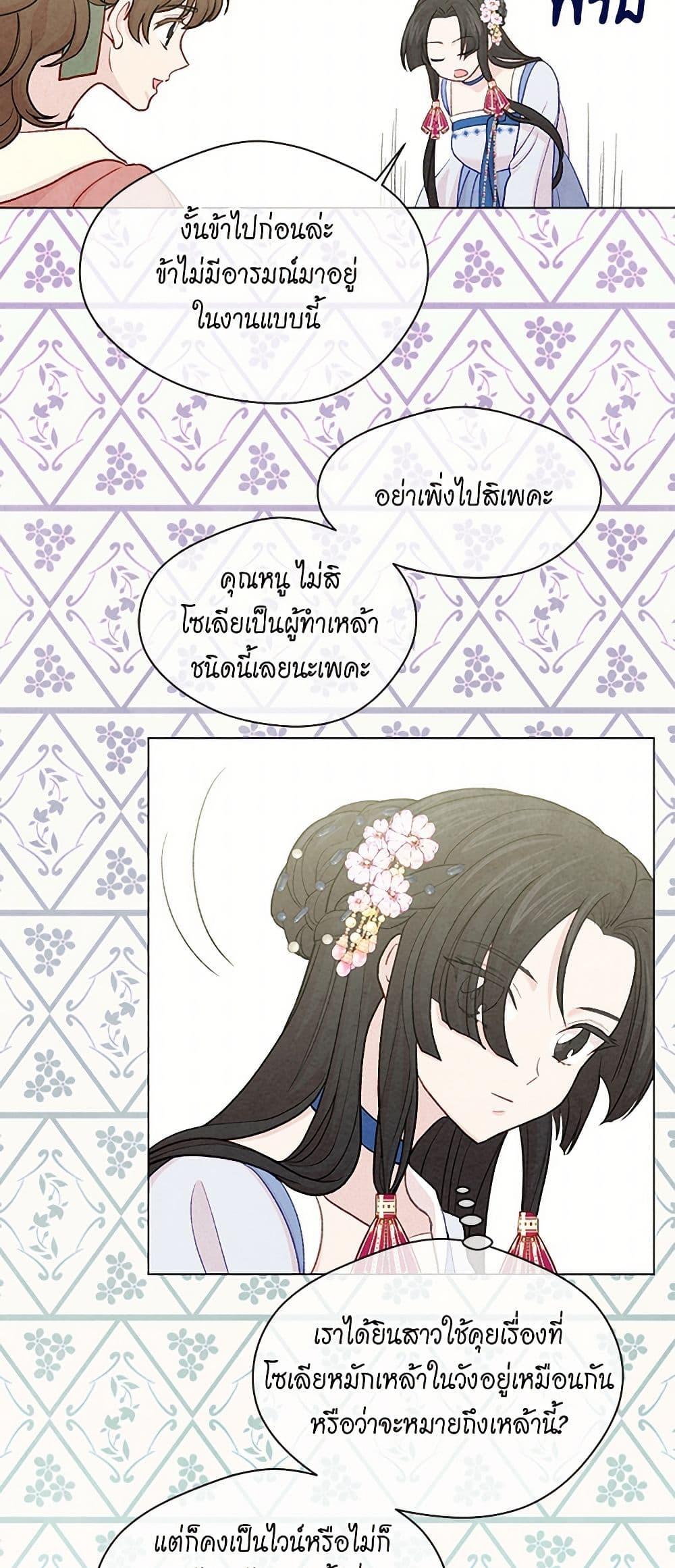 Manga-lc-com อ่านมังงะ อ่านการ์ตูน ออนไลน์ ฟรี Iris – The Lady and Her Smartphone ตอนที่ 1 2 3 4 5 6 7 8 9 10 11 12 13 14 ฟรี ไม่มีโฆษณา Manga-lc - อ่าน มังงะ อ่าน การ์ตูน ออนไลน์ อ่านมังงะ ฟรี