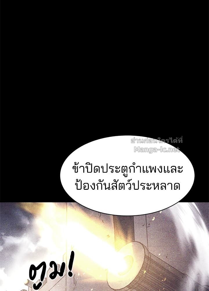 Doujin-Lc- อ่าน โดจิน มังฮวา เกาหลี ญี่ปุ่น จีน แปลไทย ผู้พิชิตเกมป้องกันฐาน ตอนที่ 1 2 3 4 5 6 7 8 9 10 11 12 13 14 ฟรี ไม่มีโฆษณา อ่าน โดจิน Manhwa เกาหลี ญี่ปุ่น จีน เรามีครบ คัดมาให้เน้นๆ โดจิน 18+ รับประกันความฟินโดย Doujin Lc