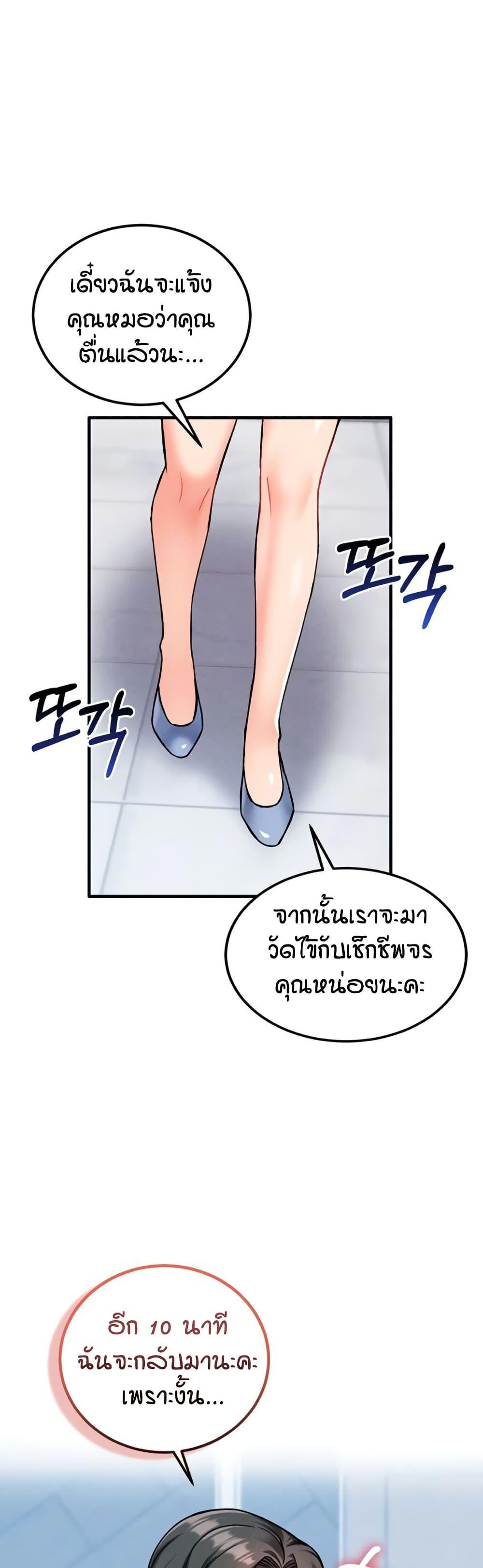 Doujin-Lc- อ่าน โดจิน มังฮวา เกาหลี ญี่ปุ่น จีน แปลไทย Wanna Join the Company ตอนที่ 1 2 3 4 5 6 7 8 9 10 11 12 13 14 ฟรี ไม่มีโฆษณา อ่าน โดจิน Manhwa เกาหลี ญี่ปุ่น จีน เรามีครบ คัดมาให้เน้นๆ โดจิน 18+ รับประกันความฟินโดย  Doujin Lc