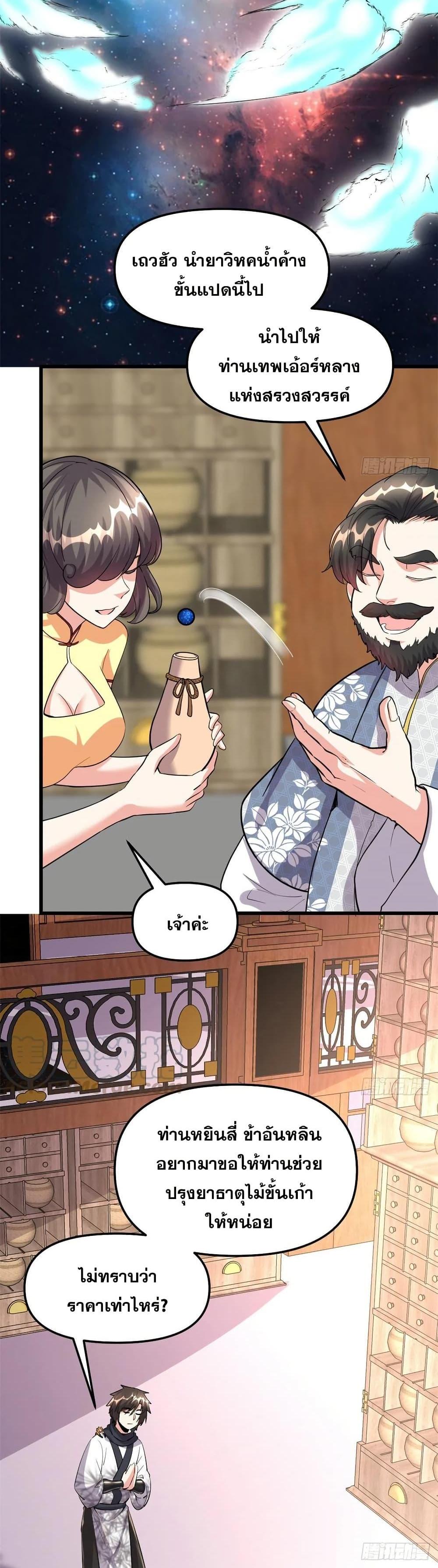 Manga-lc-com อ่านมังงะ อ่านการ์ตูน ออนไลน์ ฟรี God of War System ตอนที่ 1 2 3 4 5 6 7 8 9 10 11 12 13 14 ฟรี ไม่มีโฆษณา Manga-lc - อ่าน มังงะ อ่าน การ์ตูน ออนไลน์ อ่านมังงะ ฟรี