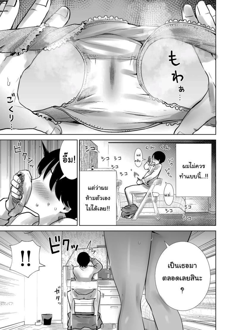 Doujin-Lc- อ่าน โดจิน มังฮวา เกาหลี ญี่ปุ่น จีน แปลไทย ผมคือของเล่นของคุณแม่ [RK-2] ตอนที่ 1 2 3 4 5 6 7 8 9 10 11 12 13 14 ฟรี ไม่มีโฆษณา อ่าน โดจิน Manhwa เกาหลี ญี่ปุ่น จีน เรามีครบ คัดมาให้เน้นๆ โดจิน 18+ รับประกันความฟินโดย  Doujin Lc