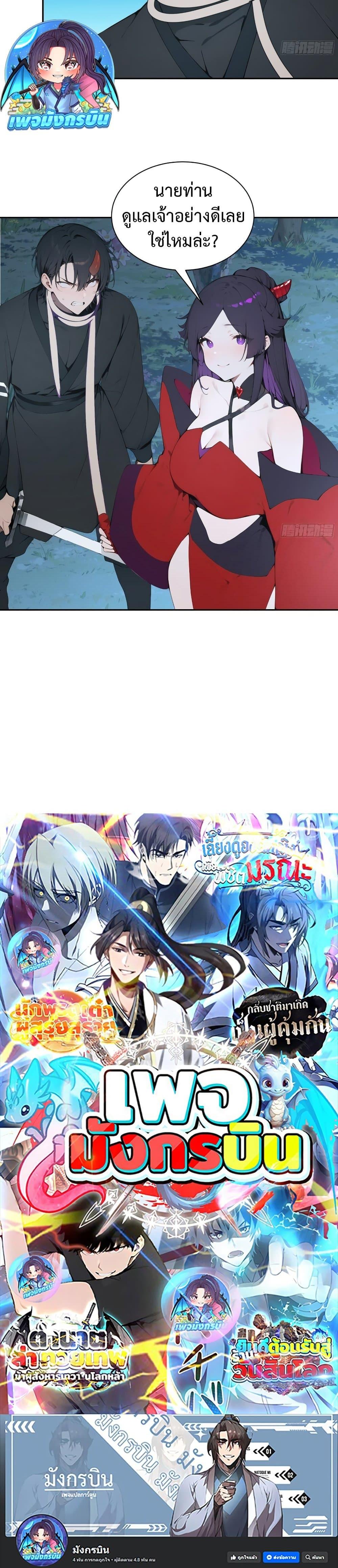 Manga-lc-com อ่านมังงะ อ่านการ์ตูน ออนไลน์ ฟรี Hundred Wives Book The saints all call me husband ตอนที่ 1 2 3 4 5 6 7 8 9 10 11 12 13 14 ฟรี ไม่มีโฆษณา Manga-lc - อ่าน มังงะ อ่าน การ์ตูน ออนไลน์ อ่านมังงะ ฟรี