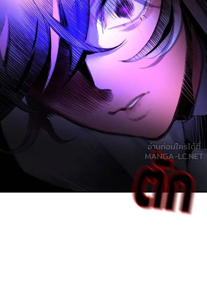 Jungle Juice ตอนที่ 151 รูปที่ 148