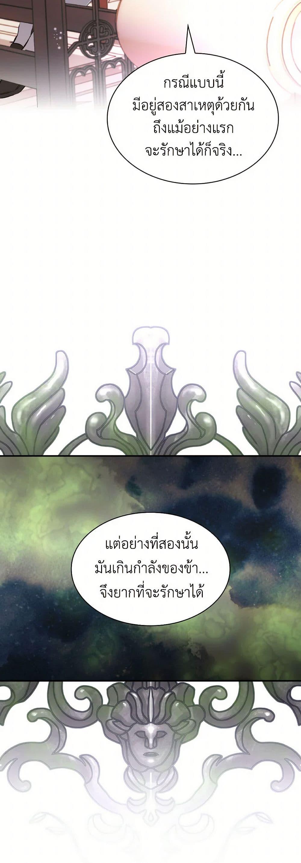 Manga-lc-com อ่านมังงะ อ่านการ์ตูน ออนไลน์ ฟรี Villains Behind the Curtains ตอนที่ 1 2 3 4 5 6 7 8 9 10 11 12 13 14 ฟรี ไม่มีโฆษณา Manga-lc - อ่าน มังงะ อ่าน การ์ตูน ออนไลน์ อ่านมังงะ ฟรี