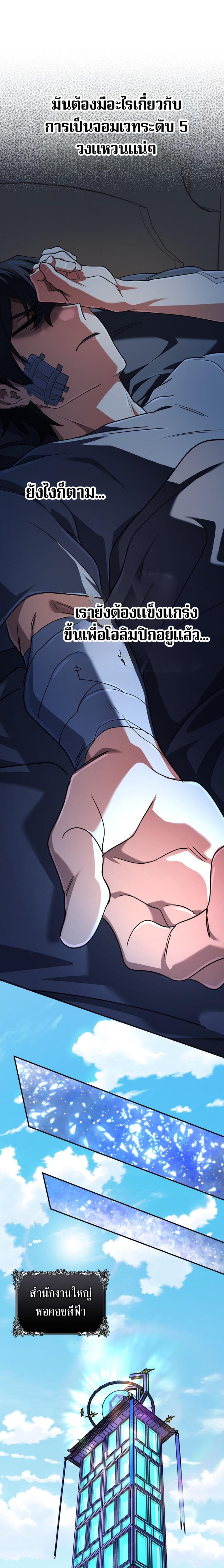 Manga-lc-com อ่านมังงะ อ่านการ์ตูน ออนไลน์ ฟรี The Return of the Mythical Archmage ตอนที่ 1 2 3 4 5 6 7 8 9 10 11 12 13 14 ฟรี ไม่มีโฆษณา Manga-lc - อ่าน มังงะ อ่าน การ์ตูน ออนไลน์ อ่านมังงะ ฟรี