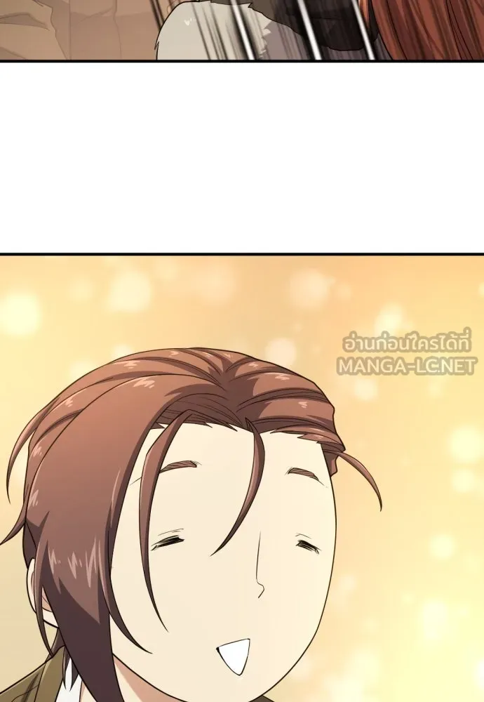 ยอดสถาปนิกผู้พิทักษ์อาณาจักร ตอนที่ 180 รูปที่ 78