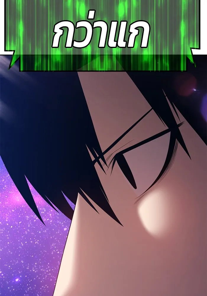 +99 ท่อนไม้พร้อมบวก ตอนที่ 74 รูปที่ 403