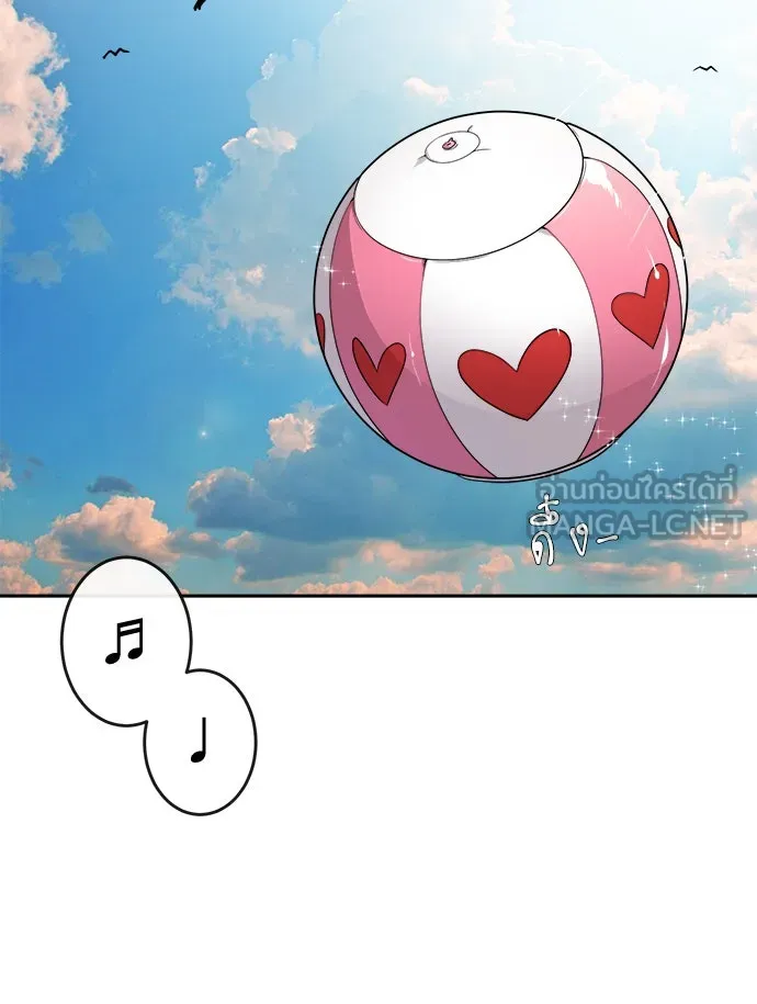 ยุคแห่งยอดมนุษย์ ตอนที่ 8 รูปที่ 33