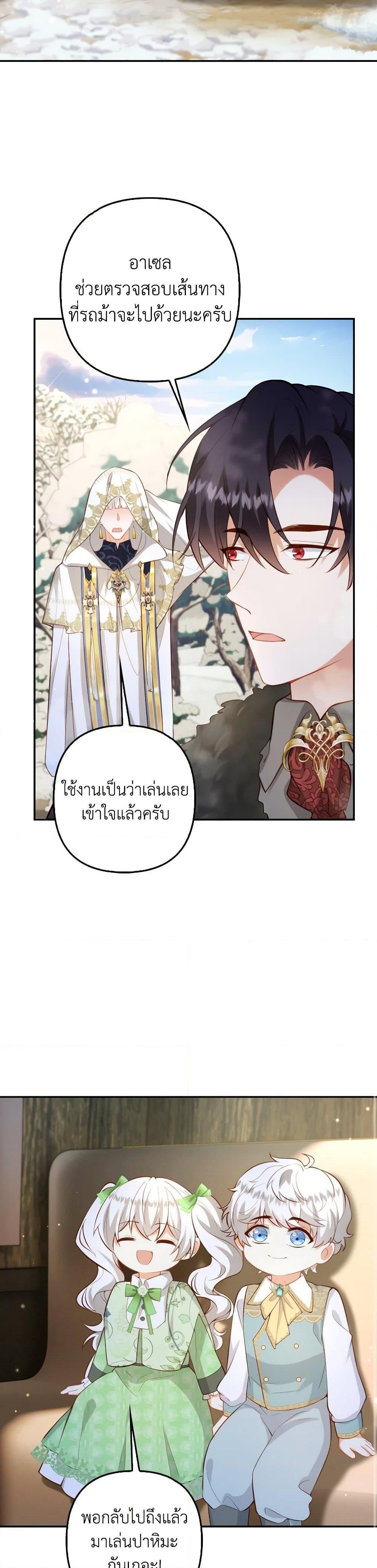 Manga-lc-com อ่านมังงะ อ่านการ์ตูน ออนไลน์ ฟรี Raising the Children of the Main Characters ตอนที่ 1 2 3 4 5 6 7 8 9 10 11 12 13 14 ฟรี ไม่มีโฆษณา Manga-lc - อ่าน มังงะ อ่าน การ์ตูน ออนไลน์ อ่านมังงะ ฟรี