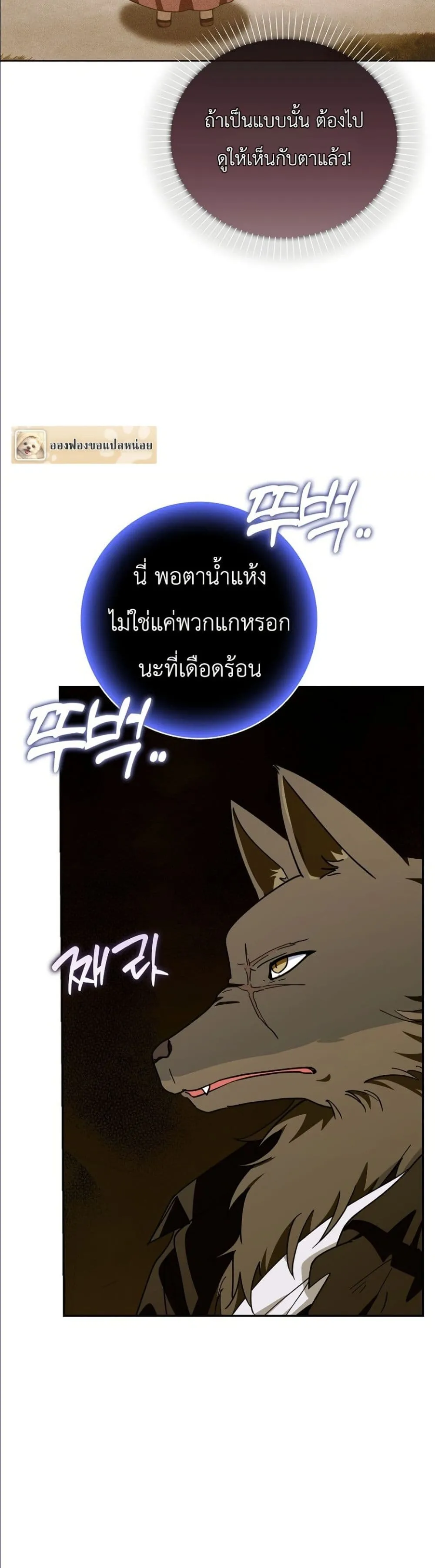 Manga-lc-com อ่านมังงะ อ่านการ์ตูน ออนไลน์ ฟรี I Will Save My Dad ตอนที่ 1 2 3 4 5 6 7 8 9 10 11 12 13 14 ฟรี ไม่มีโฆษณา Manga-lc - อ่าน มังงะ อ่าน การ์ตูน ออนไลน์ อ่านมังงะ ฟรี