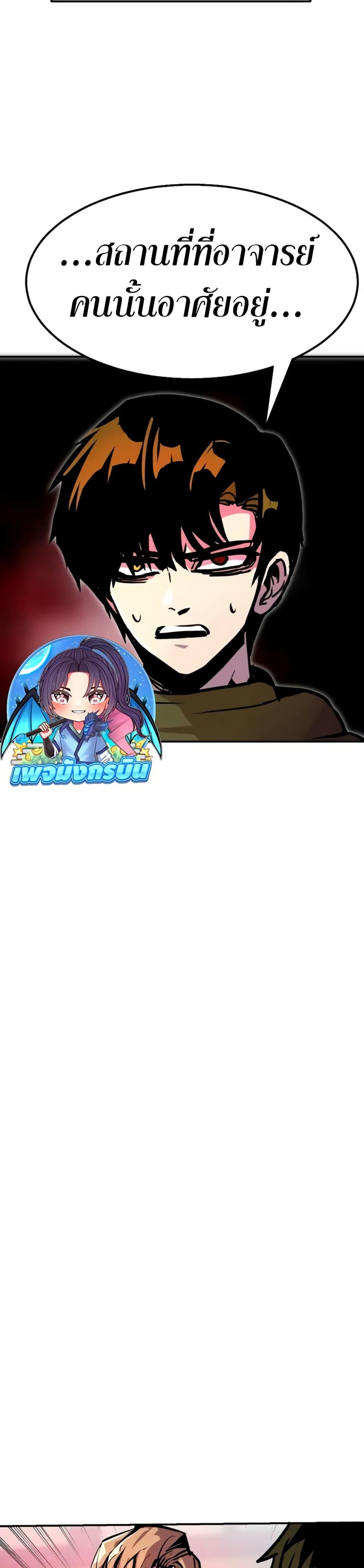 Manga-lc-com อ่านมังงะ อ่านการ์ตูน ออนไลน์ ฟรี Worthless Regression ตอนที่ 1 2 3 4 5 6 7 8 9 10 11 12 13 14 ฟรี ไม่มีโฆษณา Manga-lc - อ่าน มังงะ อ่าน การ์ตูน ออนไลน์ อ่านมังงะ ฟรี