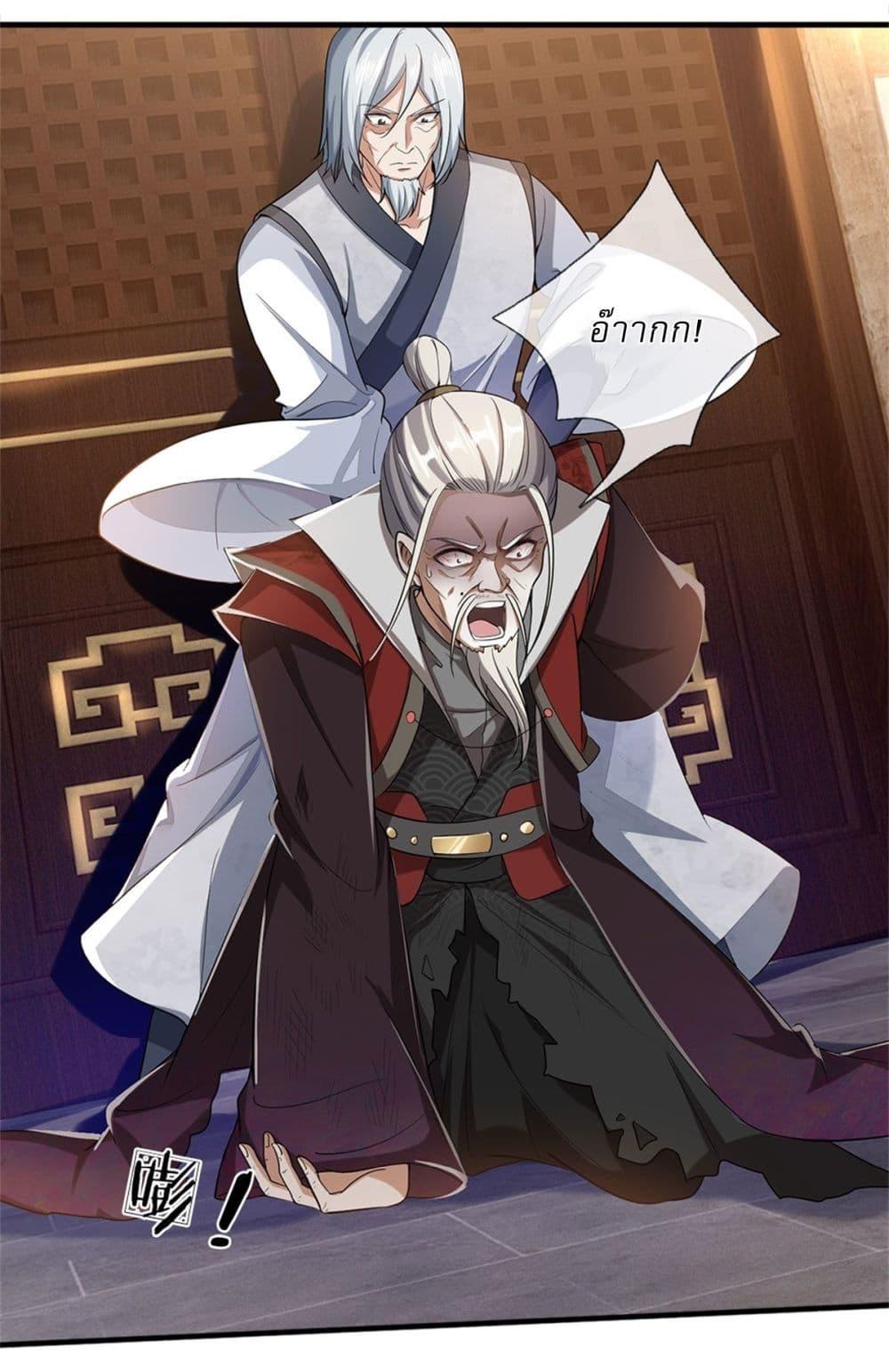 Manga-lc-com อ่านมังงะ อ่านการ์ตูน ออนไลน์ ฟรี I Can Change The Timeline of Everything ตอนที่ 1 2 3 4 5 6 7 8 9 10 11 12 13 14 ฟรี ไม่มีโฆษณา Manga-lc - อ่าน มังงะ อ่าน การ์ตูน ออนไลน์ อ่านมังงะ ฟรี