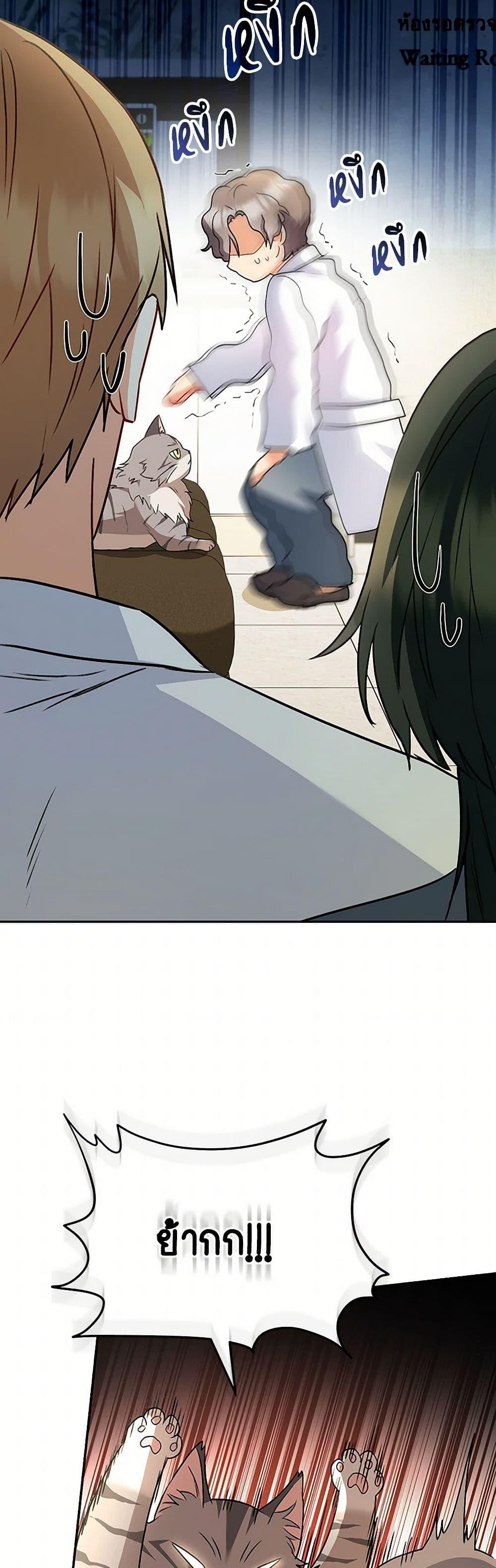 Manga-lc-com อ่านมังงะ อ่านการ์ตูน ออนไลน์ ฟรี Hello! Veterinarian! ตอนที่ 1 2 3 4 5 6 7 8 9 10 11 12 13 14 ฟรี ไม่มีโฆษณา Manga-lc - อ่าน มังงะ อ่าน การ์ตูน ออนไลน์ อ่านมังงะ ฟรี