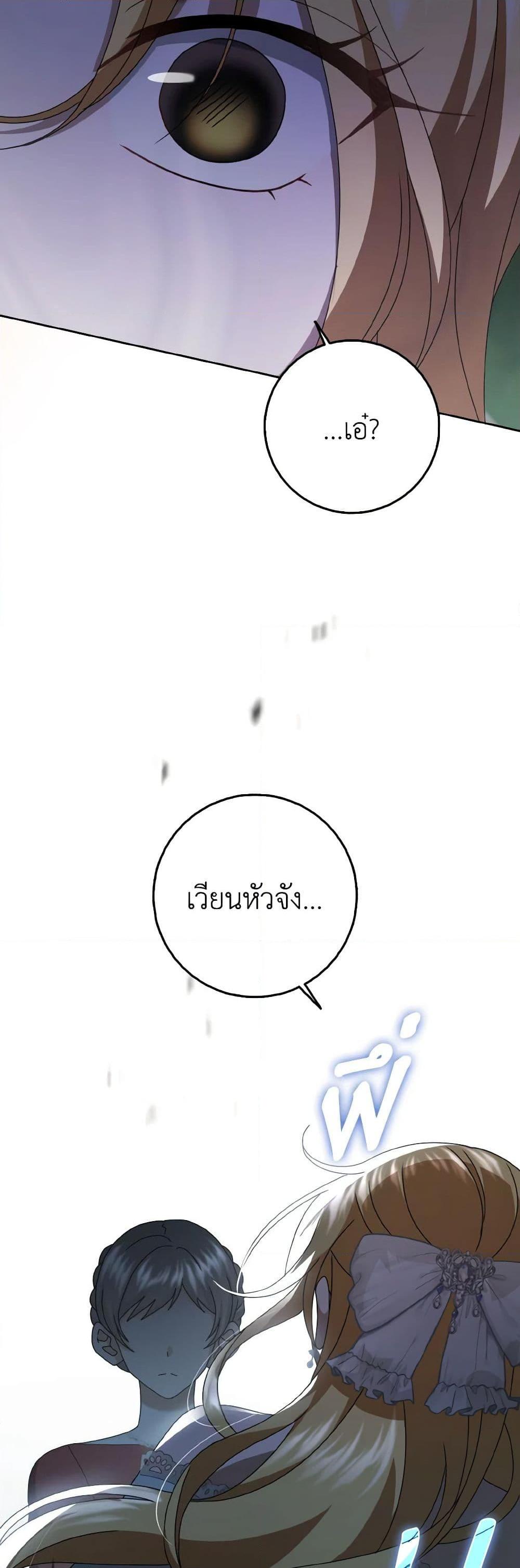 Manga-lc-com อ่านมังงะ อ่านการ์ตูน ออนไลน์ ฟรี Cinderella Disappeared ตอนที่ 1 2 3 4 5 6 7 8 9 10 11 12 13 14 ฟรี ไม่มีโฆษณา Manga-lc - อ่าน มังงะ อ่าน การ์ตูน ออนไลน์ อ่านมังงะ ฟรี
