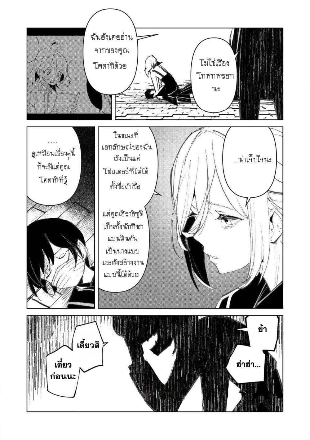 Manga-lc-com อ่านมังงะ อ่านการ์ตูน ออนไลน์ ฟรี Futsu to Bakemono ตอนที่ 1 2 3 4 5 6 7 8 9 10 11 12 13 14 ฟรี ไม่มีโฆษณา Manga-lc - อ่าน มังงะ อ่าน การ์ตูน ออนไลน์ อ่านมังงะ ฟรี