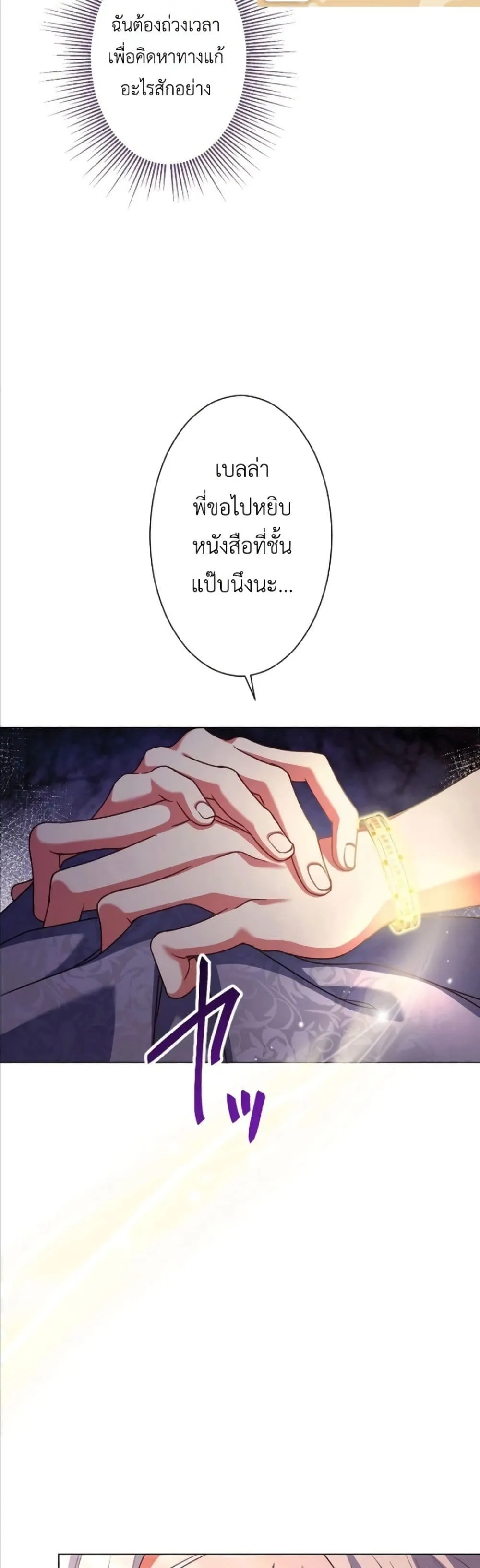 Manga-lc-com อ่านมังงะ อ่านการ์ตูน ออนไลน์ ฟรี Behold The Perfect Villainess ตอนที่ 1 2 3 4 5 6 7 8 9 10 11 12 13 14 ฟรี ไม่มีโฆษณา Manga-lc - อ่าน มังงะ อ่าน การ์ตูน ออนไลน์ อ่านมังงะ ฟรี
