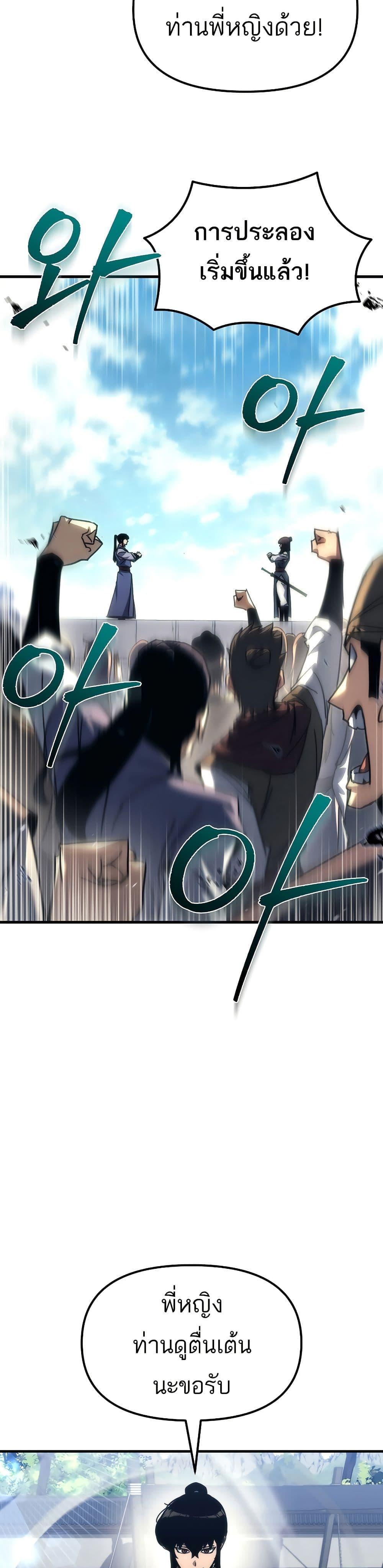 Manga-lc-com อ่านมังงะ อ่านการ์ตูน ออนไลน์ ฟรี Legend of the Reincarnated Demon God ตอนที่ 1 2 3 4 5 6 7 8 9 10 11 12 13 14 ฟรี ไม่มีโฆษณา Manga-lc - อ่าน มังงะ อ่าน การ์ตูน ออนไลน์ อ่านมังงะ ฟรี