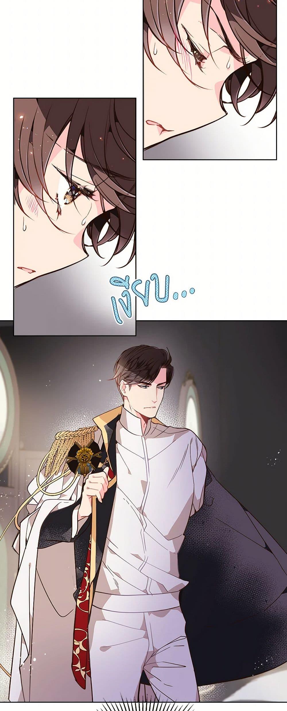 Manga-lc-com อ่านมังงะ อ่านการ์ตูน ออนไลน์ ฟรี Beatrice ตอนที่ 1 2 3 4 5 6 7 8 9 10 11 12 13 14 ฟรี ไม่มีโฆษณา Manga-lc - อ่าน มังงะ อ่าน การ์ตูน ออนไลน์ อ่านมังงะ ฟรี