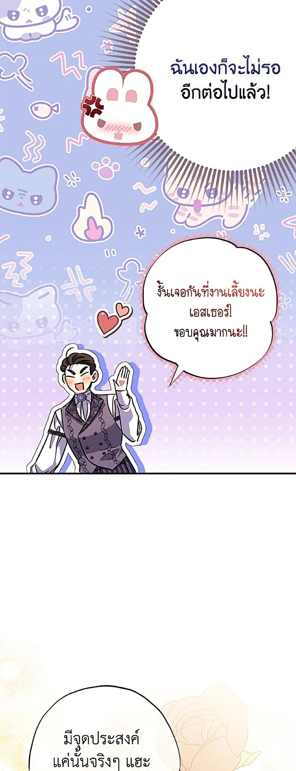 Manga-lc-com อ่านมังงะ อ่านการ์ตูน ออนไลน์ ฟรี A Saint Who Was Adopted by the Grand Duke ตอนที่ 1 2 3 4 5 6 7 8 9 10 11 12 13 14 ฟรี ไม่มีโฆษณา Manga-lc - อ่าน มังงะ อ่าน การ์ตูน ออนไลน์ อ่านมังงะ ฟรี