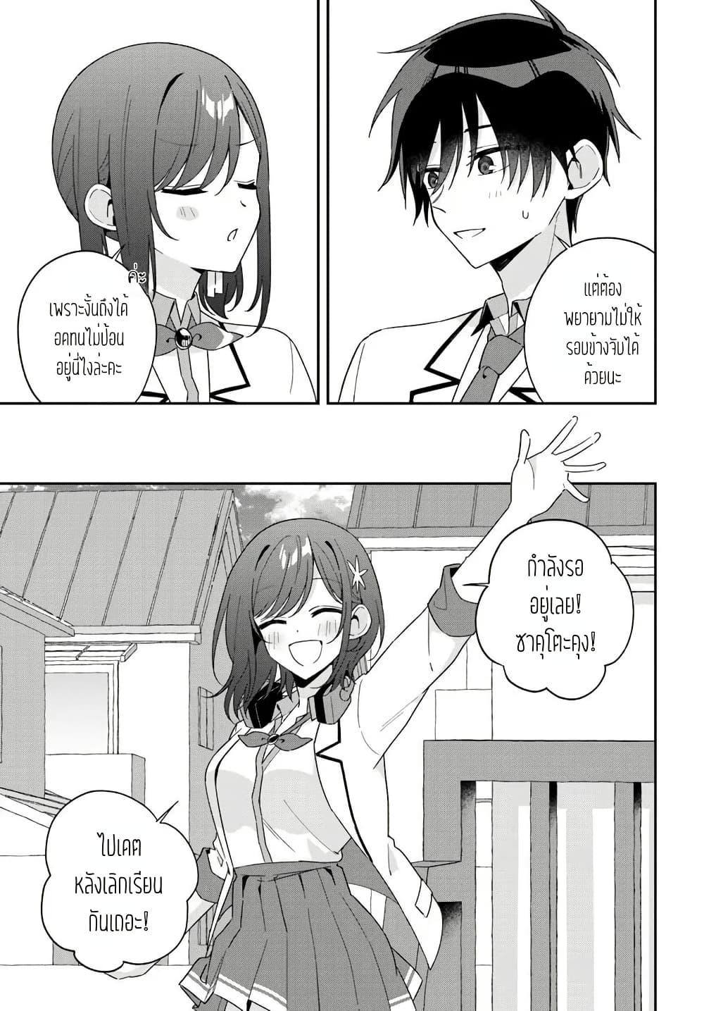 Manga-lc-com อ่านมังงะ อ่านการ์ตูน ออนไลน์ ฟรี Futago Matomete “Kanojo” ni Shinai ตอนที่ 1 2 3 4 5 6 7 8 9 10 11 12 13 14 ฟรี ไม่มีโฆษณา Manga-lc - อ่าน มังงะ อ่าน การ์ตูน ออนไลน์ อ่านมังงะ ฟรี