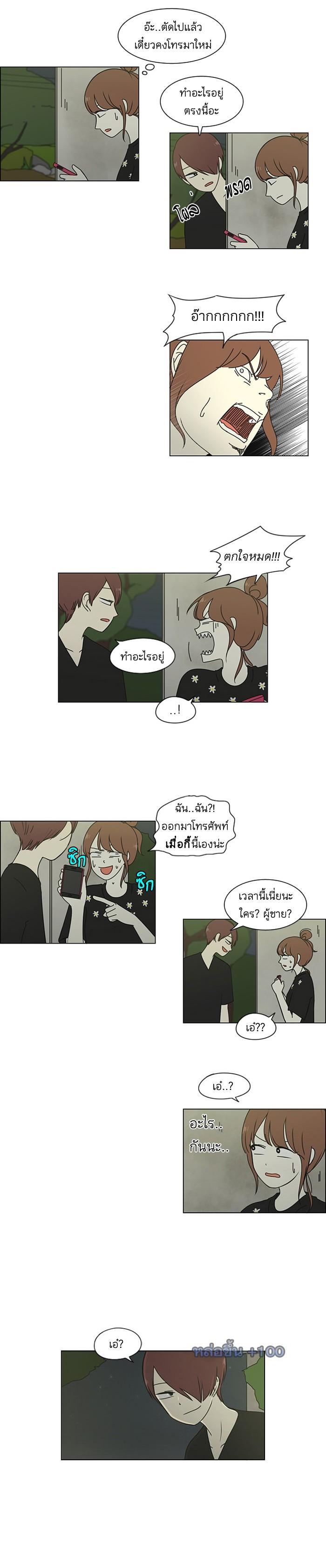 Manga-lc-com อ่านมังงะ อ่านการ์ตูน ออนไลน์ ฟรี Love Revolution รักนี้ต้องปฏิวัติ ตอนที่ 1 2 3 4 5 6 7 8 9 10 11 12 13 14 ฟรี ไม่มีโฆษณา Manga-lc - อ่าน มังงะ อ่าน การ์ตูน ออนไลน์ อ่านมังงะ ฟรี