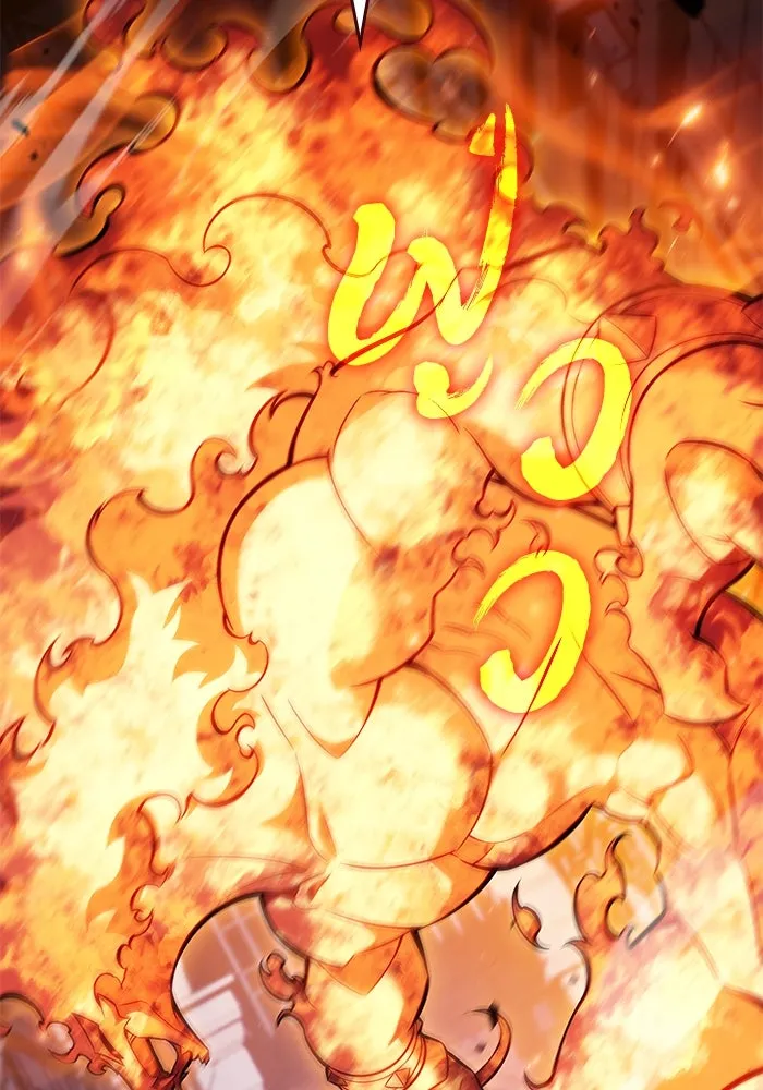 ผู้เล่นหน้าใหม่เลเวลแมกซ์ ตอนที่ 99 เลือกขั้วอำนาจ (1) รูปที่ 124