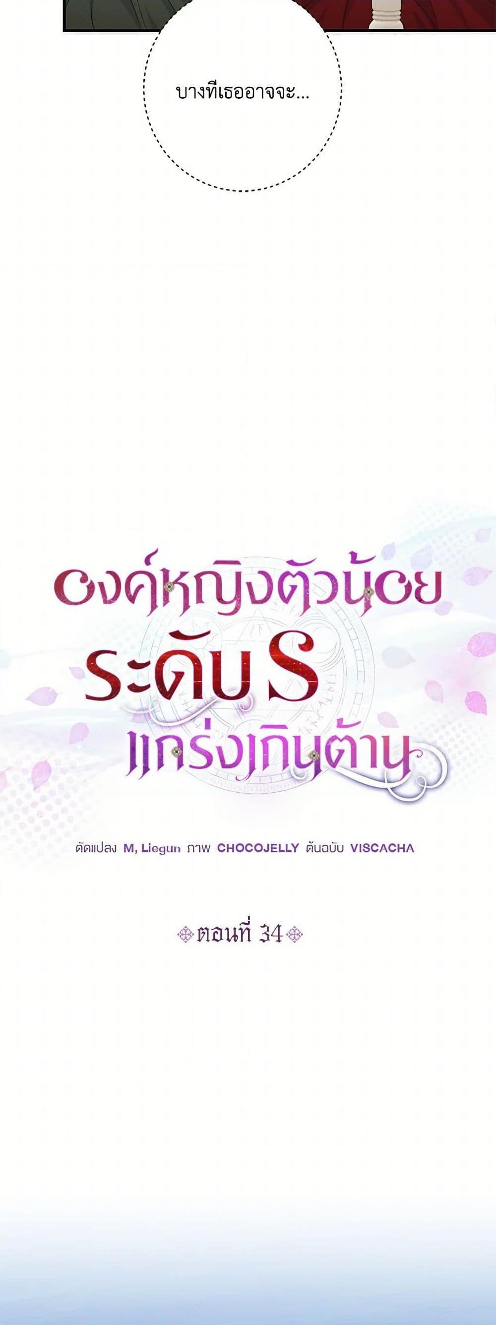 Manga-lc-com อ่านมังงะ อ่านการ์ตูน ออนไลน์ ฟรี The S-Class Baby Princess Is Too Powerful ตอนที่ 1 2 3 4 5 6 7 8 9 10 11 12 13 14 ฟรี ไม่มีโฆษณา Manga-lc - อ่าน มังงะ อ่าน การ์ตูน ออนไลน์ อ่านมังงะ ฟรี