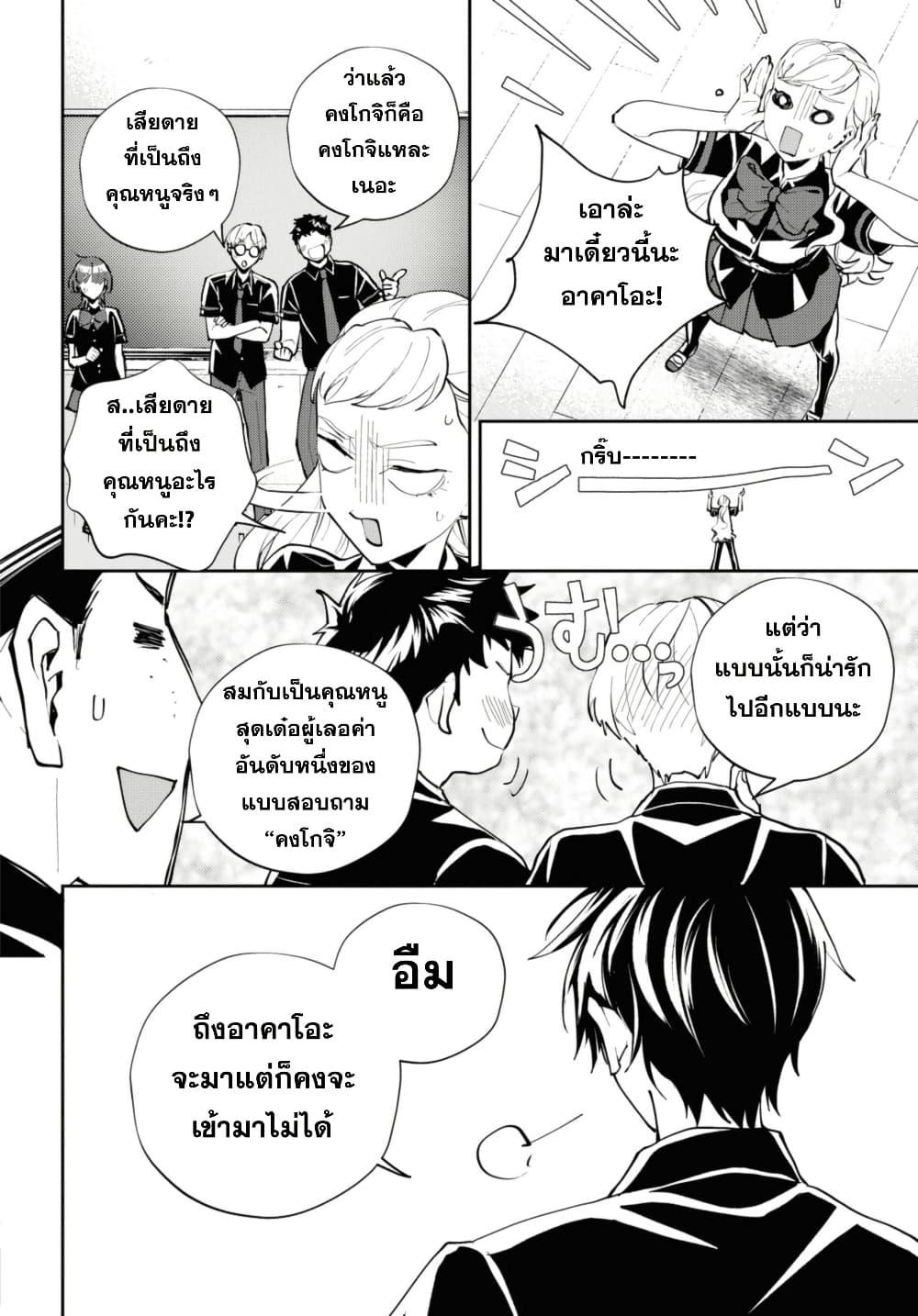 Manga-lc-com อ่านมังงะ อ่านการ์ตูน ออนไลน์ ฟรี Isekai Kaeri no Moto Yuusha desu ga, Death Game ni Makikomaremashita ตอนที่ 1 2 3 4 5 6 7 8 9 10 11 12 13 14 ฟรี ไม่มีโฆษณา Manga-lc - อ่าน มังงะ อ่าน การ์ตูน ออนไลน์ อ่านมังงะ ฟรี