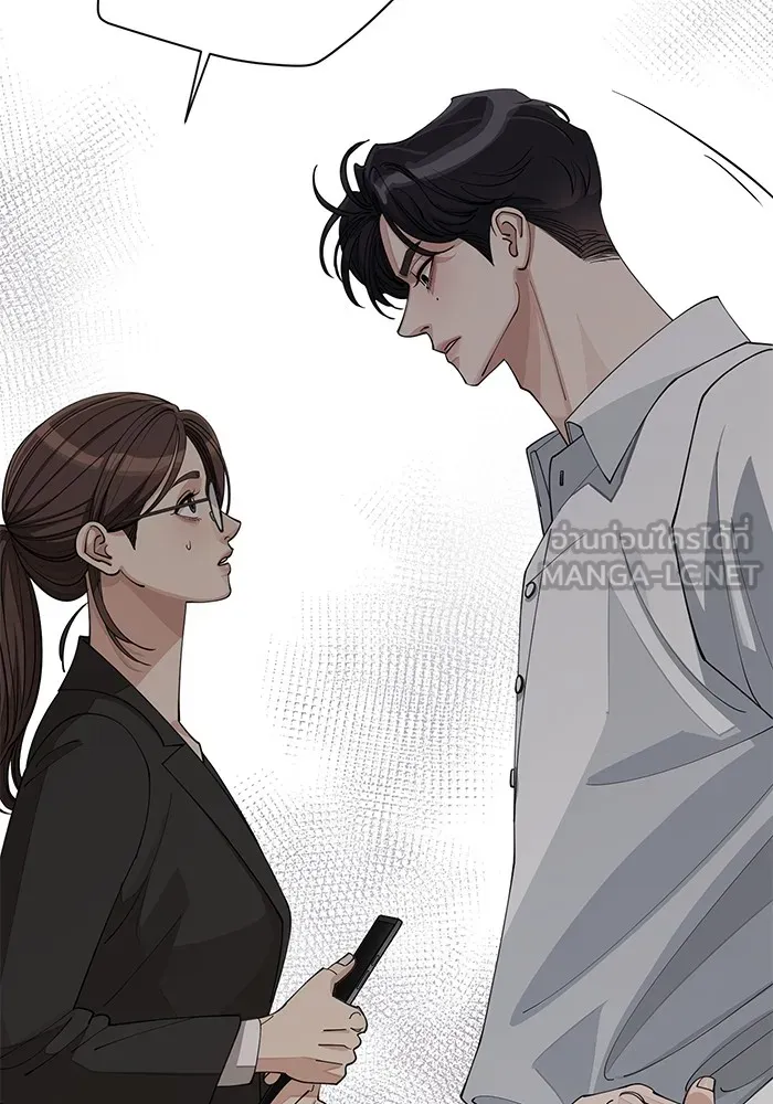 ความรักของอิซอบ ตอนที่ 27 รูปที่ 57