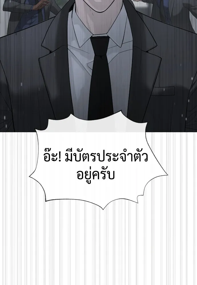 นักฆ่าย้อนวัย ตอนที่ 40 รูปที่ 148