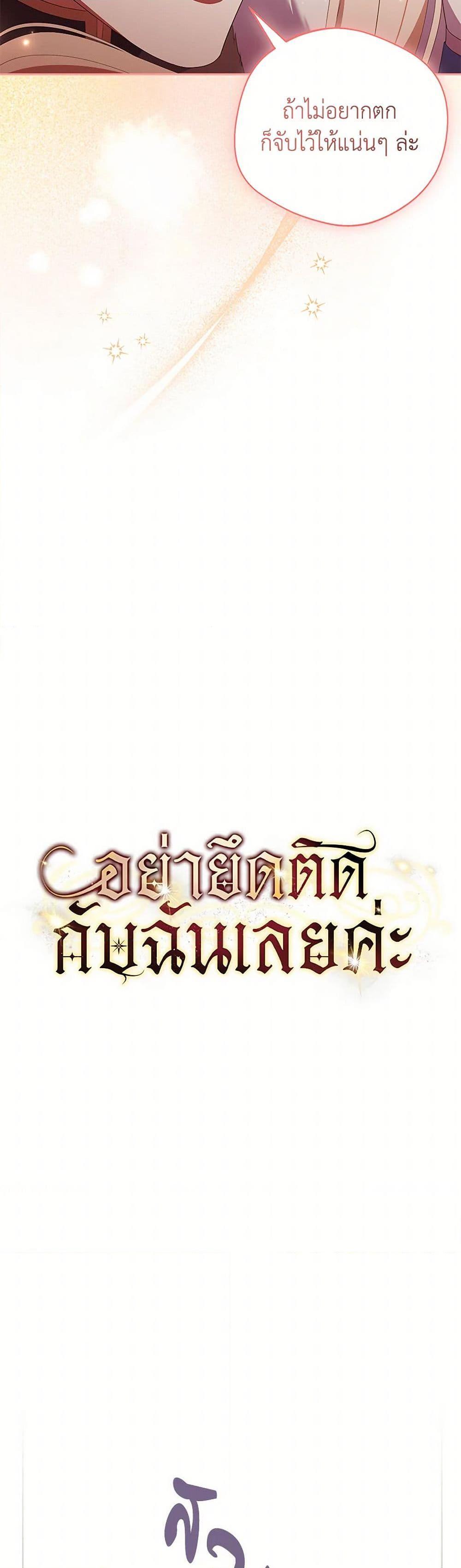 Manga-lc-com อ่านมังงะ อ่านการ์ตูน ออนไลน์ ฟรี There Is No Need to Be Obsessed ตอนที่ 1 2 3 4 5 6 7 8 9 10 11 12 13 14 ฟรี ไม่มีโฆษณา Manga-lc - อ่าน มังงะ อ่าน การ์ตูน ออนไลน์ อ่านมังงะ ฟรี