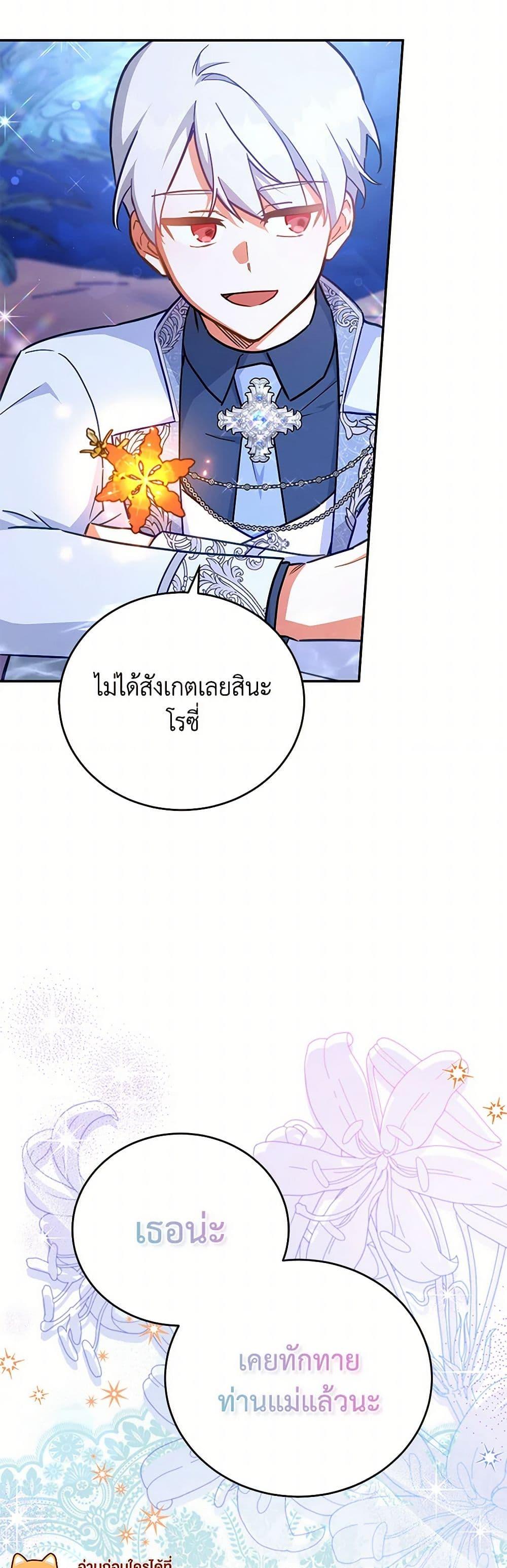 Manga-lc-com อ่านมังงะ อ่านการ์ตูน ออนไลน์ ฟรี The Little Lady Who Makes Flowers Bloom ตอนที่ 1 2 3 4 5 6 7 8 9 10 11 12 13 14 ฟรี ไม่มีโฆษณา Manga-lc - อ่าน มังงะ อ่าน การ์ตูน ออนไลน์ อ่านมังงะ ฟรี