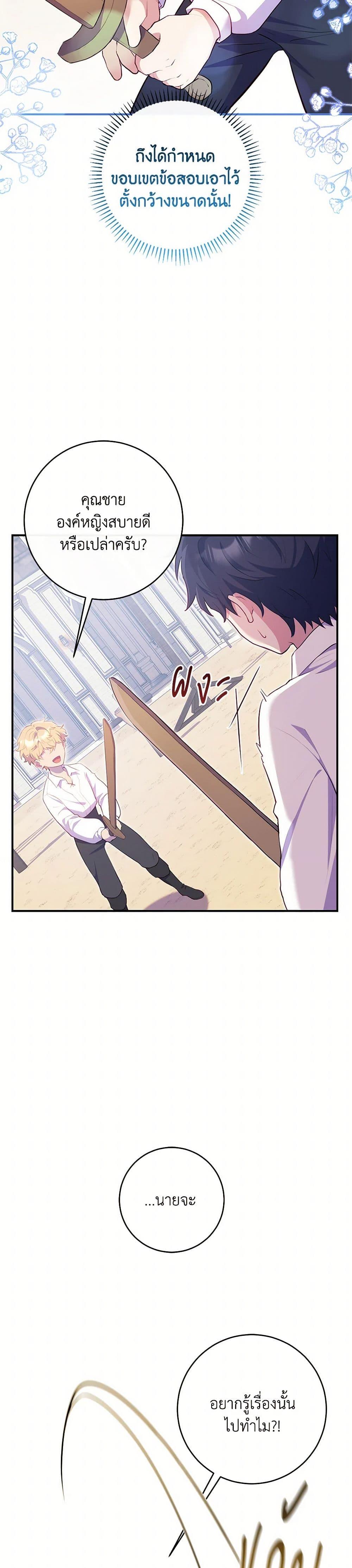 Manga-lc-com อ่านมังงะ อ่านการ์ตูน ออนไลน์ ฟรี I Became a Childhood Friend of the Obsessive Sub Male Lead ตอนที่ 1 2 3 4 5 6 7 8 9 10 11 12 13 14 ฟรี ไม่มีโฆษณา Manga-lc - อ่าน มังงะ อ่าน การ์ตูน ออนไลน์ อ่านมังงะ ฟรี