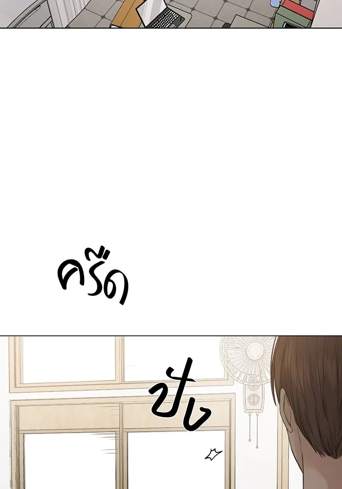 เพียงรุ่งอรุณ ตอนที่ 5 รูปที่ 16