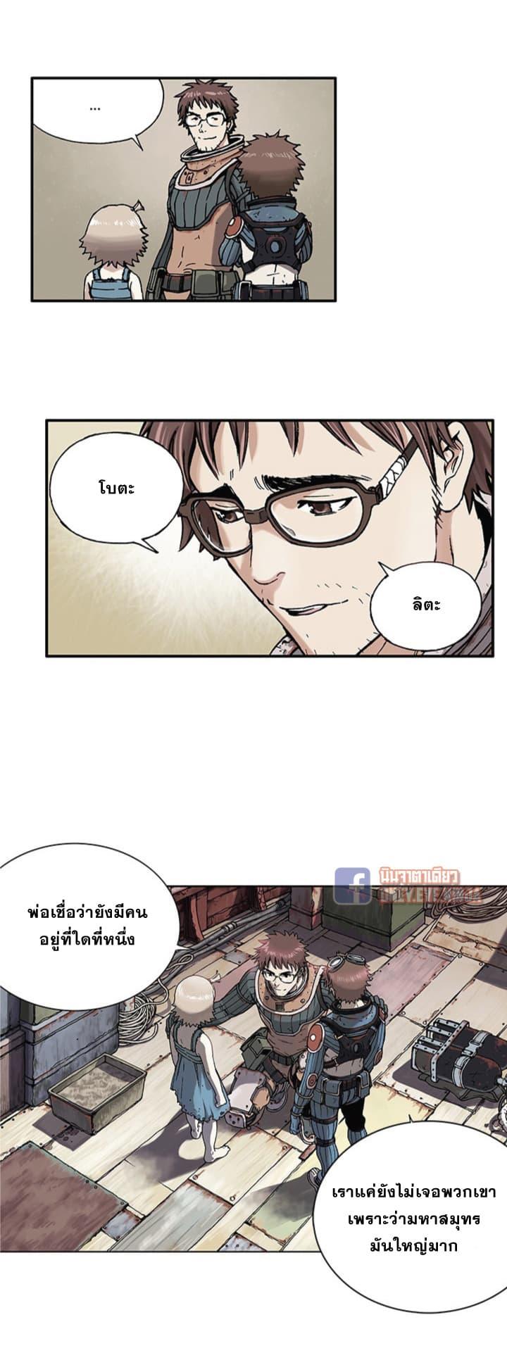 Manga-lc-com อ่านมังงะ อ่านการ์ตูน ออนไลน์ ฟรี Leviathan เลวีอาธาน อสูรกายใต้สมุทร ตอนที่ 1 2 3 4 5 6 7 8 9 10 11 12 13 14 ฟรี ไม่มีโฆษณา Manga-lc - อ่าน มังงะ อ่าน การ์ตูน ออนไลน์ อ่านมังงะ ฟรี