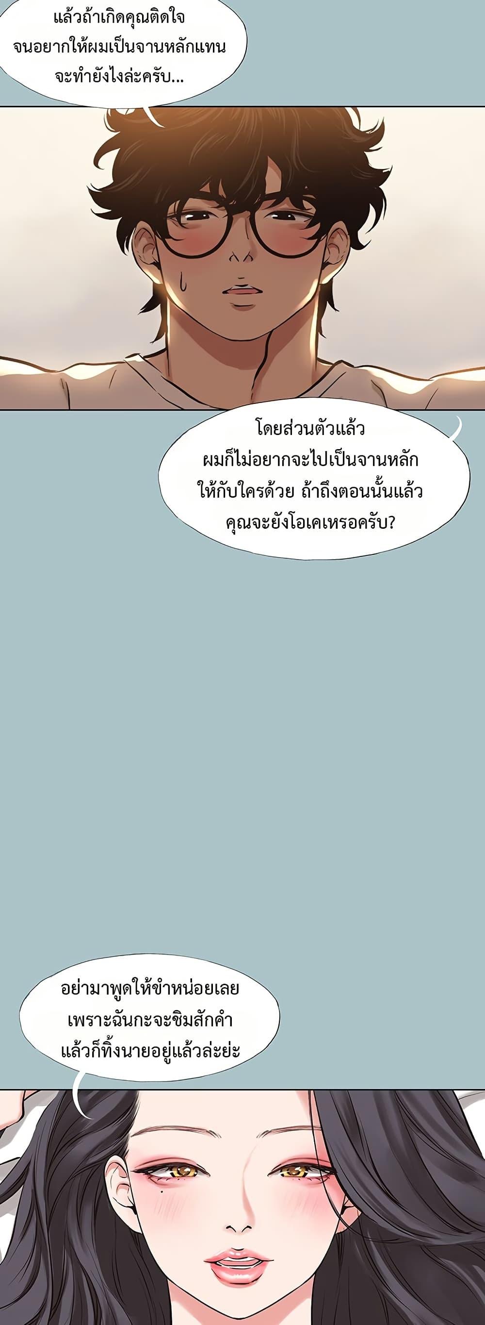 Doujin-Lc- อ่าน โดจิน มังฮวา เกาหลี ญี่ปุ่น จีน แปลไทย Sorry I Have No Thoughts ตอนที่ 1 2 3 4 5 6 7 8 9 10 11 12 13 14 ฟรี ไม่มีโฆษณา อ่าน โดจิน Manhwa เกาหลี ญี่ปุ่น จีน เรามีครบ คัดมาให้เน้นๆ โดจิน 18+ รับประกันความฟินโดย  Doujin Lc