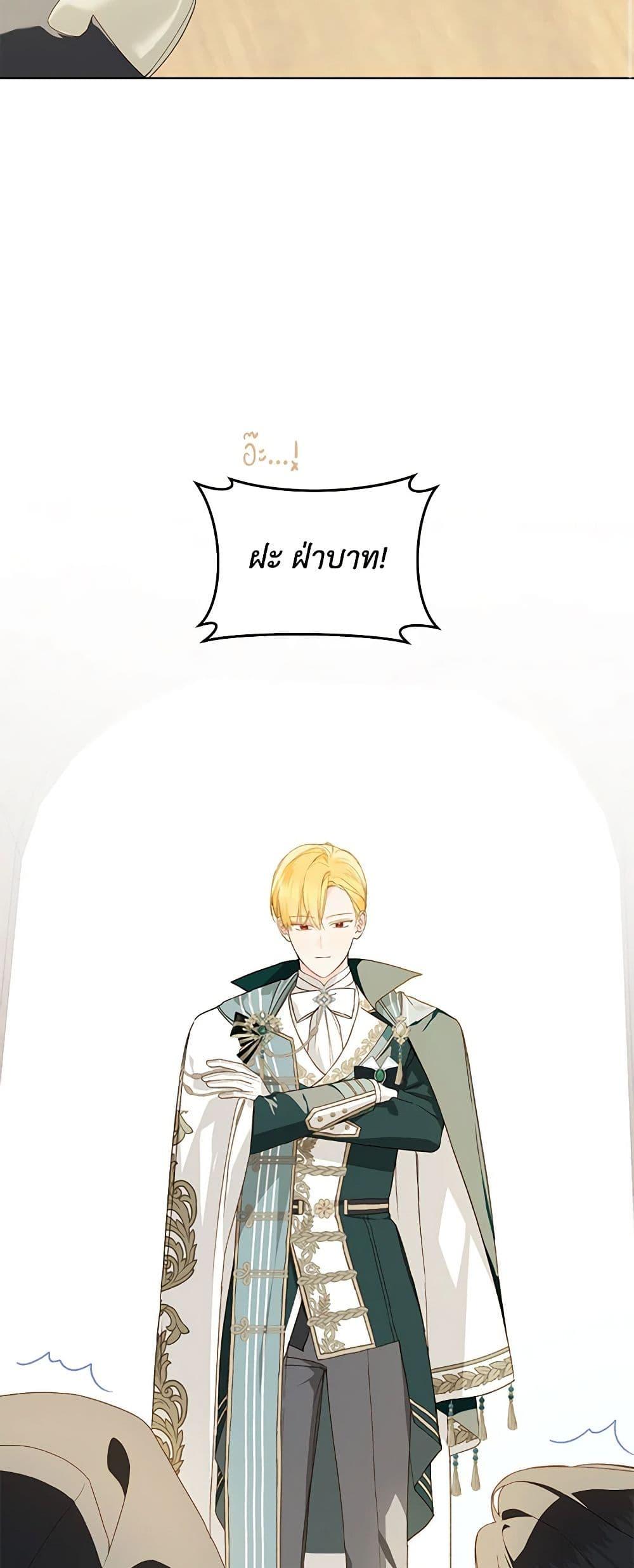 Manga-lc-com อ่านมังงะ อ่านการ์ตูน ออนไลน์ ฟรี My Farm by the Palace ตอนที่ 1 2 3 4 5 6 7 8 9 10 11 12 13 14 ฟรี ไม่มีโฆษณา Manga-lc - อ่าน มังงะ อ่าน การ์ตูน ออนไลน์ อ่านมังงะ ฟรี