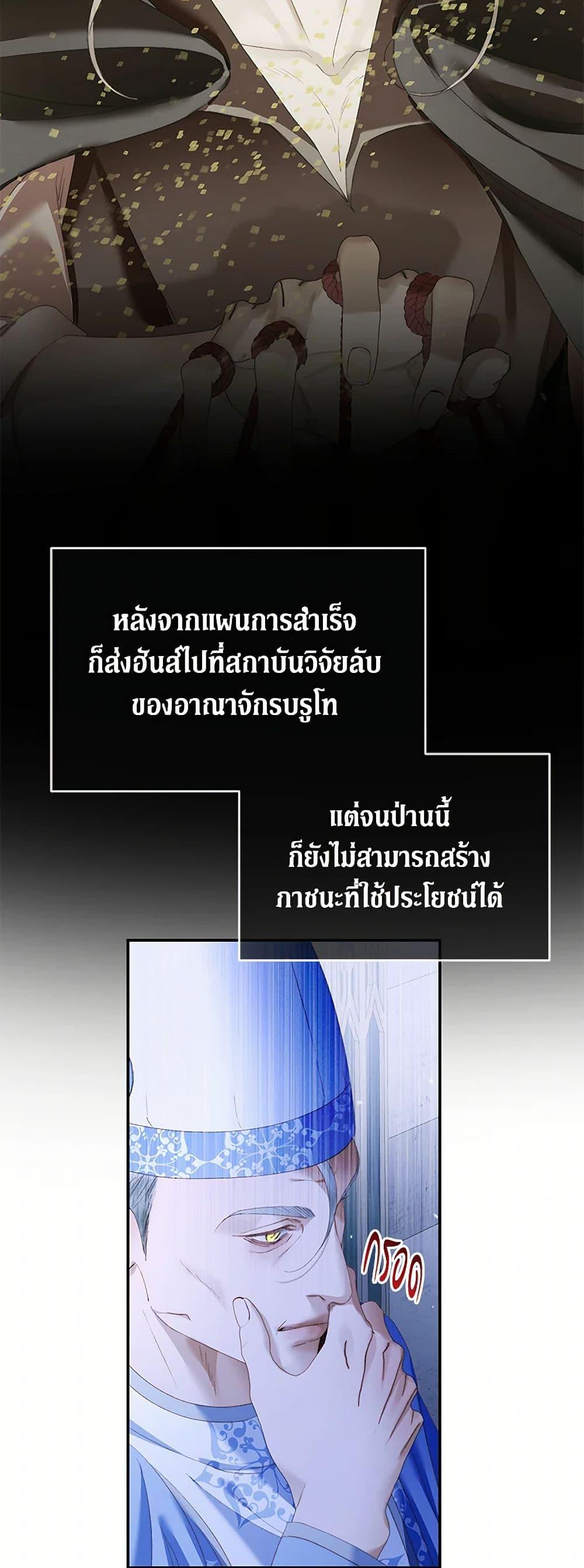 Manga-lc-com อ่านมังงะ อ่านการ์ตูน ออนไลน์ ฟรี Becoming The Villain’s Family ตอนที่ 1 2 3 4 5 6 7 8 9 10 11 12 13 14 ฟรี ไม่มีโฆษณา Manga-lc - อ่าน มังงะ อ่าน การ์ตูน ออนไลน์ อ่านมังงะ ฟรี