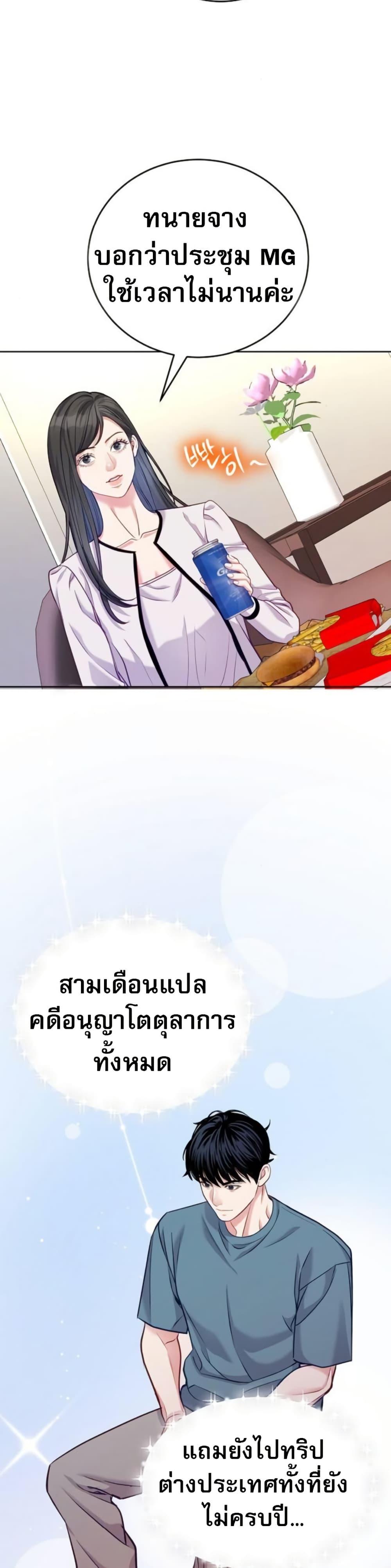 Manga-lc-com อ่านมังงะ อ่านการ์ตูน ออนไลน์ ฟรี An Extraordinary Lawyer’s Subspace ตอนที่ 1 2 3 4 5 6 7 8 9 10 11 12 13 14 ฟรี ไม่มีโฆษณา Manga-lc - อ่าน มังงะ อ่าน การ์ตูน ออนไลน์ อ่านมังงะ ฟรี