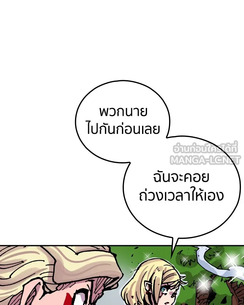 เคลวาเทส อสูรจอมราชัน ตอนที่ 72 ความร่วมมือที่คาดไม่ถึง รูปที่ 75