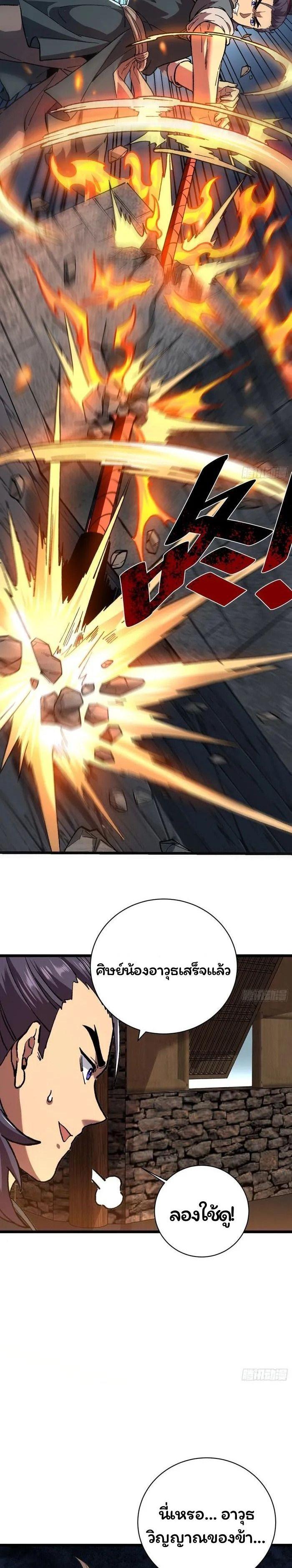 Manga-lc-com อ่านมังงะ อ่านการ์ตูน ออนไลน์ ฟรี Becoming a God, Starting as water monkey ตอนที่ 1 2 3 4 5 6 7 8 9 10 11 12 13 14 ฟรี ไม่มีโฆษณา Manga-lc - อ่าน มังงะ อ่าน การ์ตูน ออนไลน์ อ่านมังงะ ฟรี