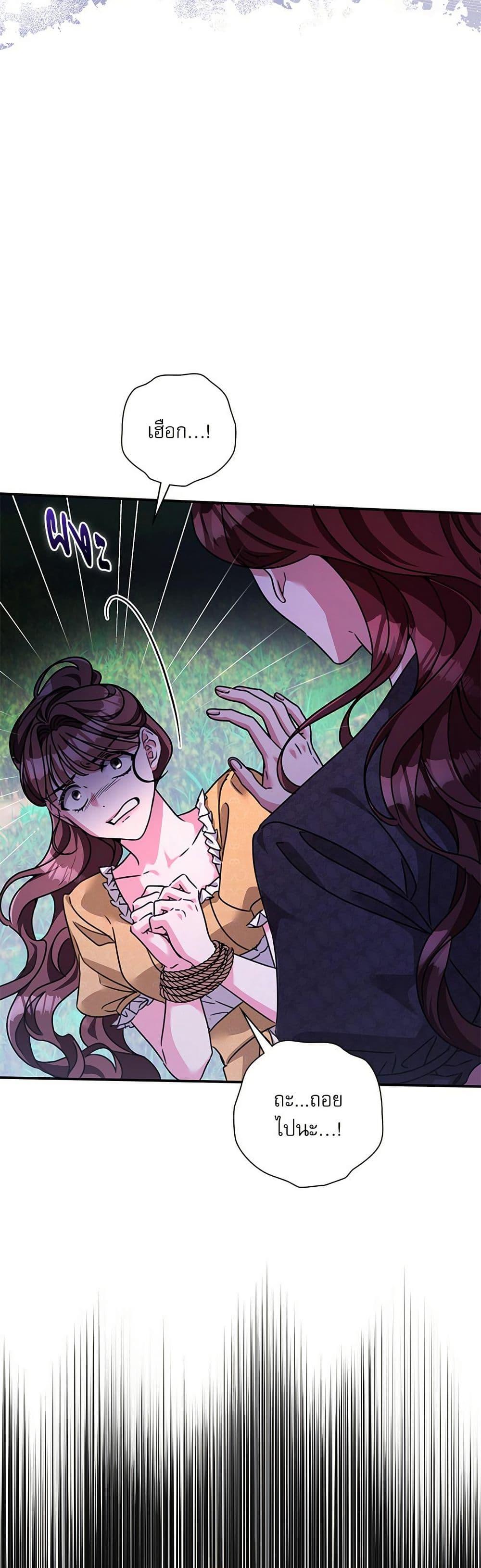 Manga-lc-com อ่านมังงะ อ่านการ์ตูน ออนไลน์ ฟรี The Emperor’s Sleepless Nights ตอนที่ 1 2 3 4 5 6 7 8 9 10 11 12 13 14 ฟรี ไม่มีโฆษณา Manga-lc - อ่าน มังงะ อ่าน การ์ตูน ออนไลน์ อ่านมังงะ ฟรี