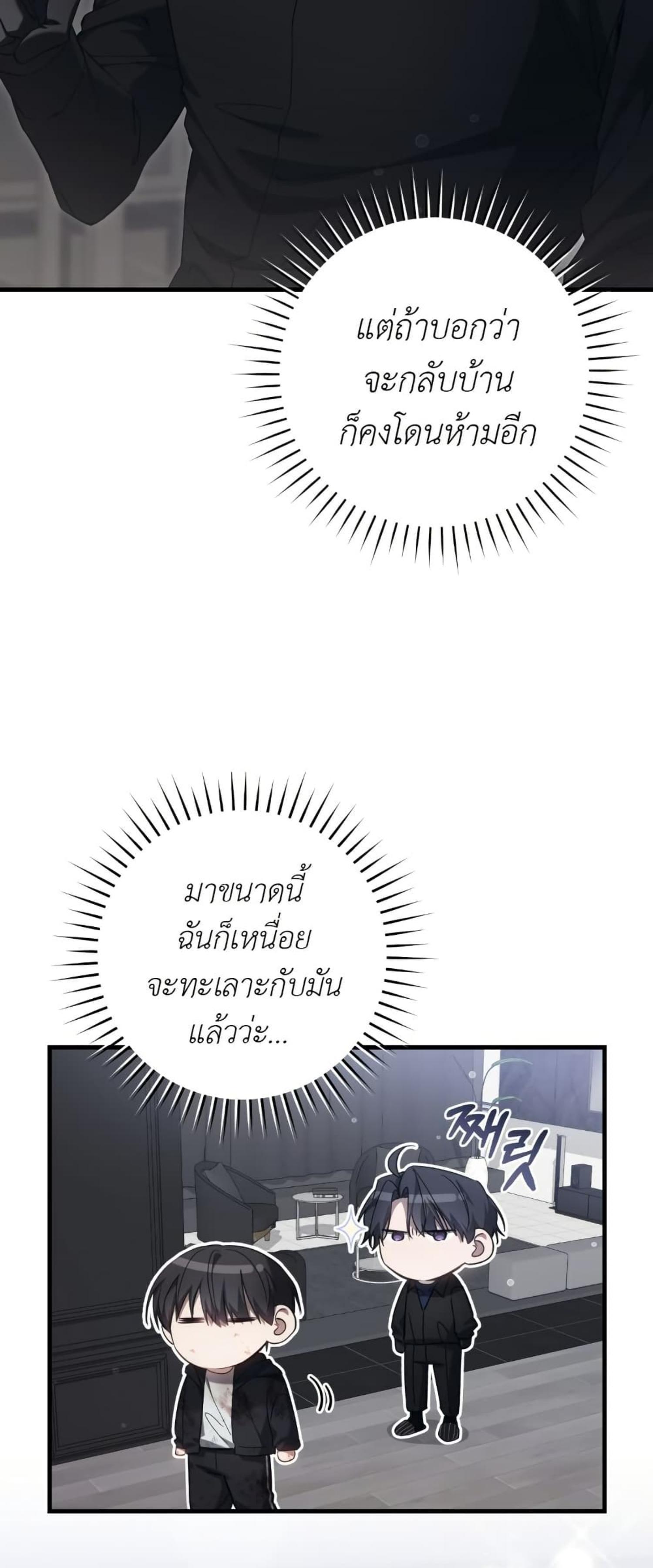 Manga-lc-com อ่านมังงะ อ่านการ์ตูน ออนไลน์ ฟรี The Hunter Wants to Live Quietly ตอนที่ 1 2 3 4 5 6 7 8 9 10 11 12 13 14 ฟรี ไม่มีโฆษณา Manga-lc - อ่าน มังงะ อ่าน การ์ตูน ออนไลน์ อ่านมังงะ ฟรี